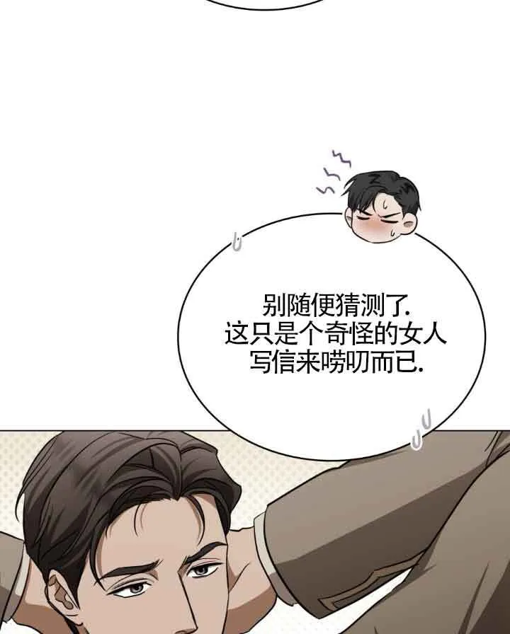 第23话17