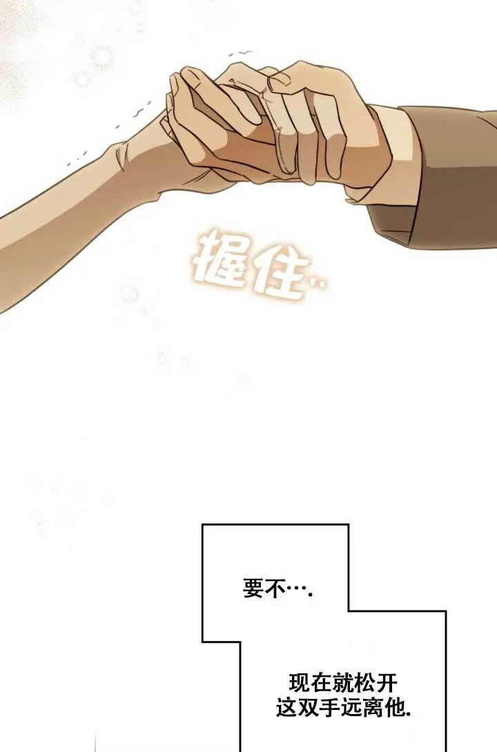 第04话32