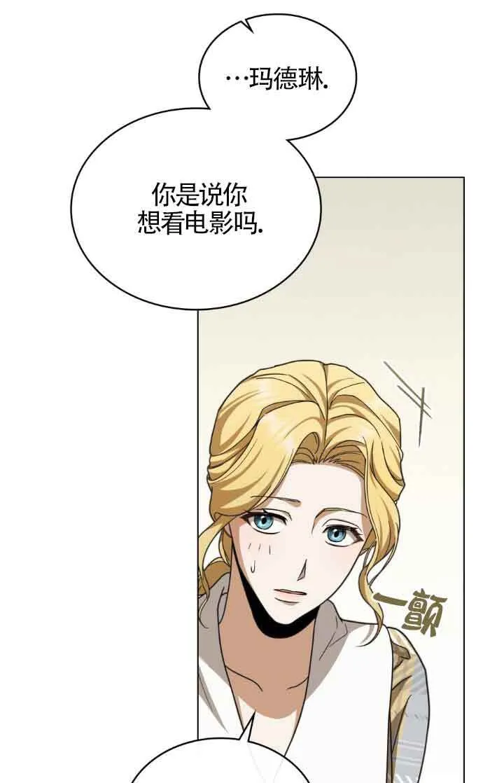 第13话76