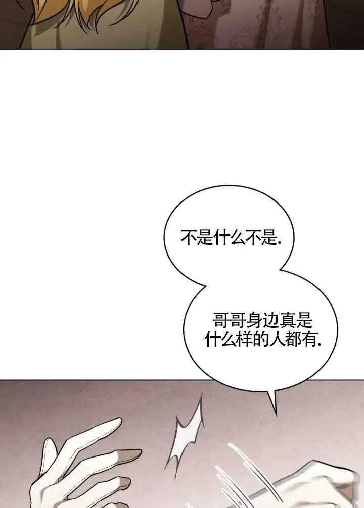 第06话95