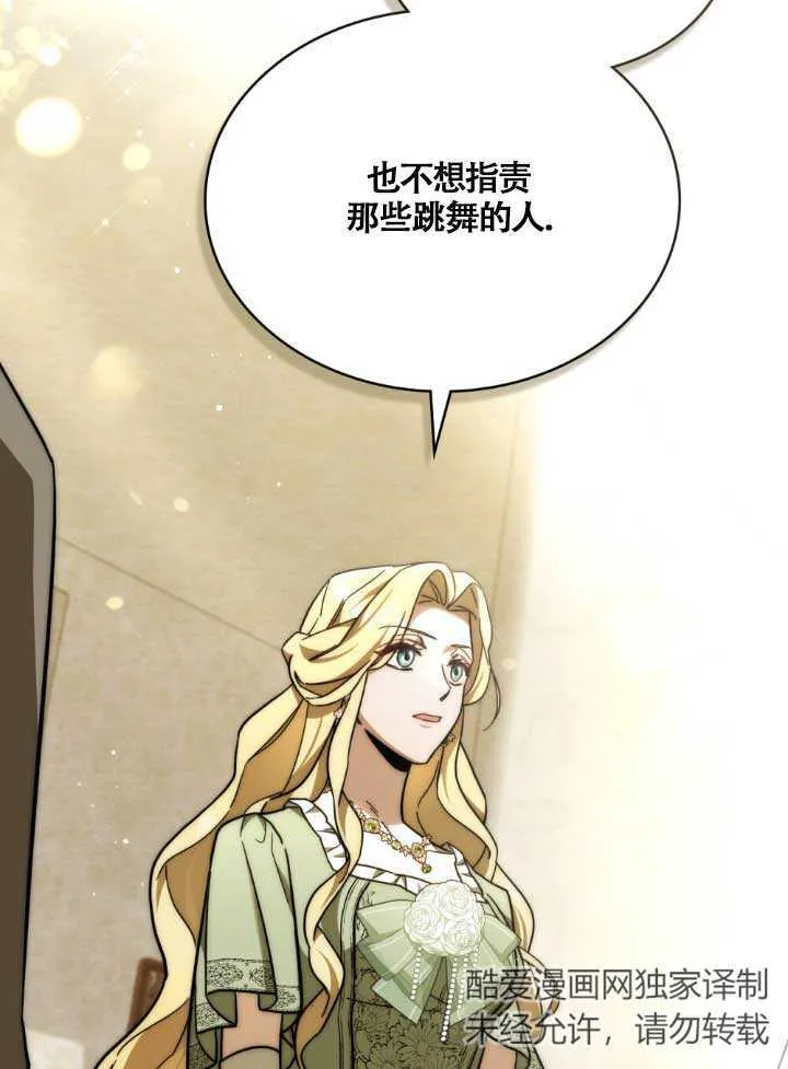 第03话78