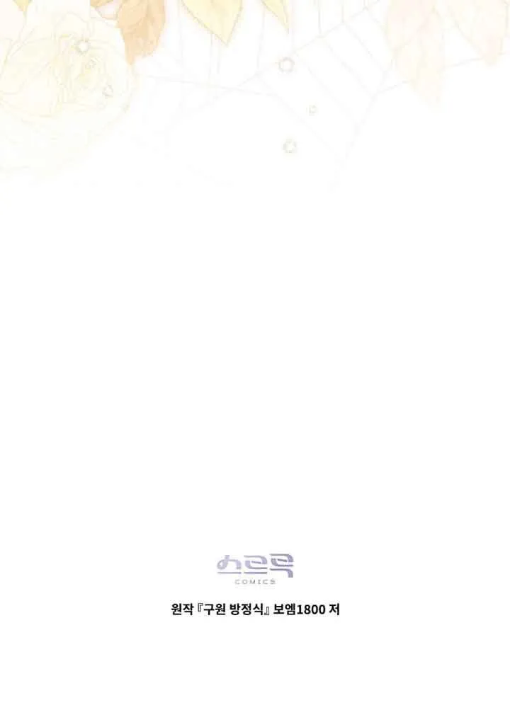 第11话78
