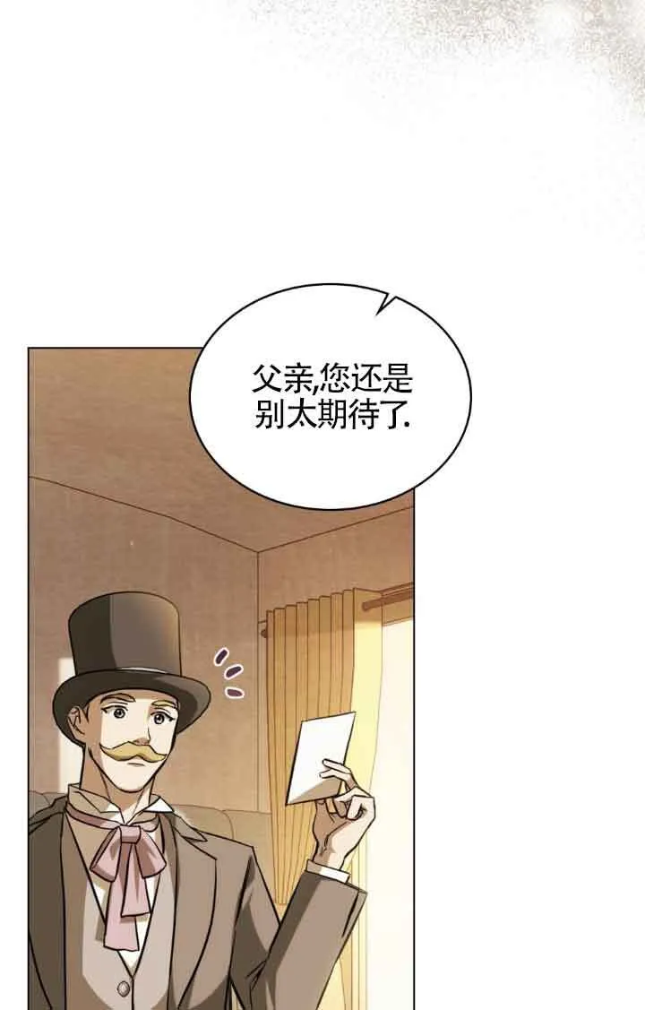 第11话7