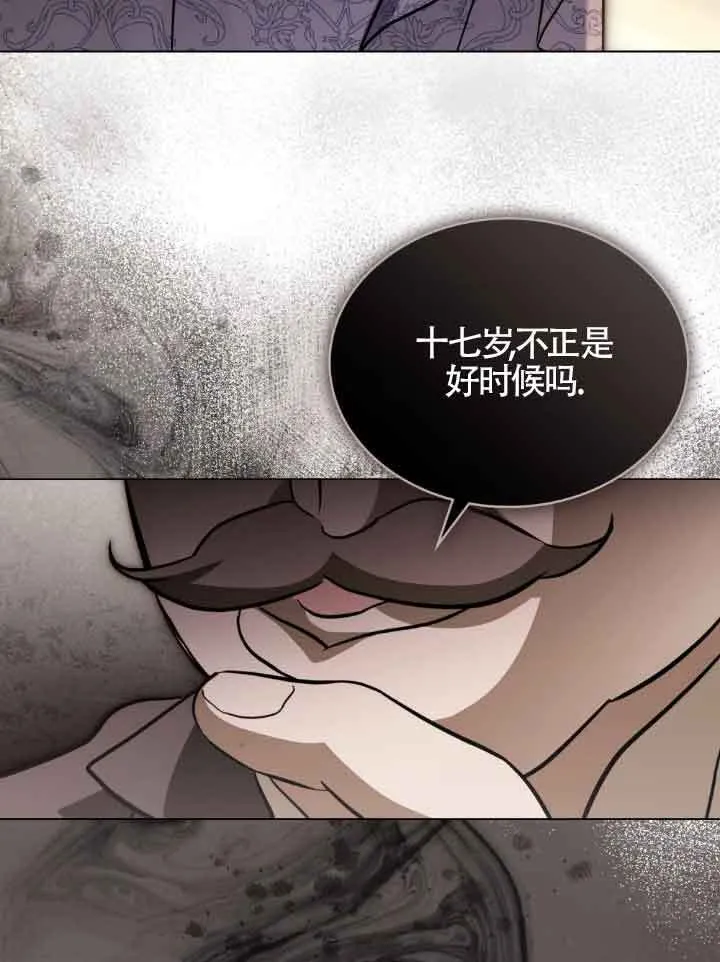 第10话53