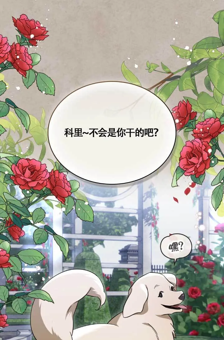 第04话46