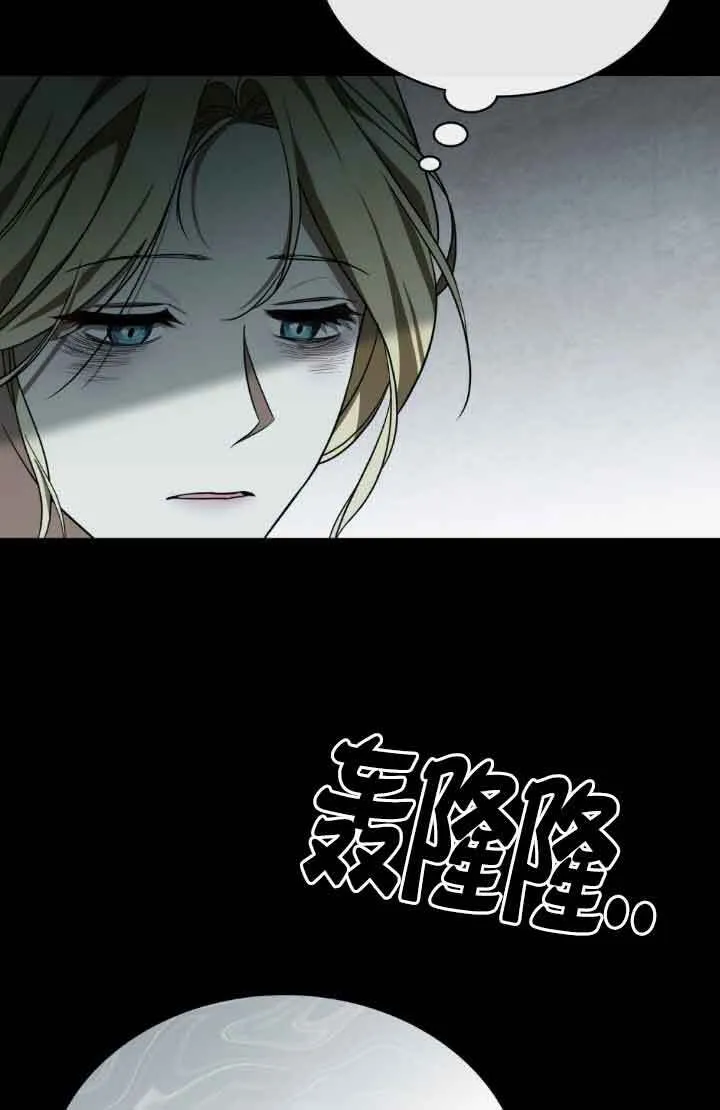 第20话3