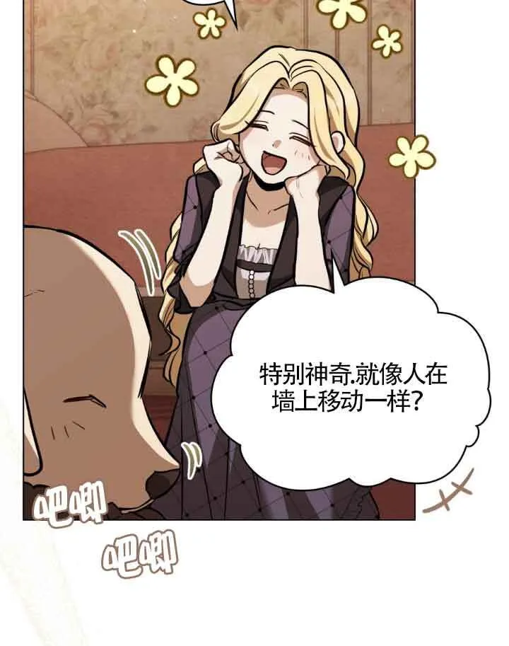 第09话21