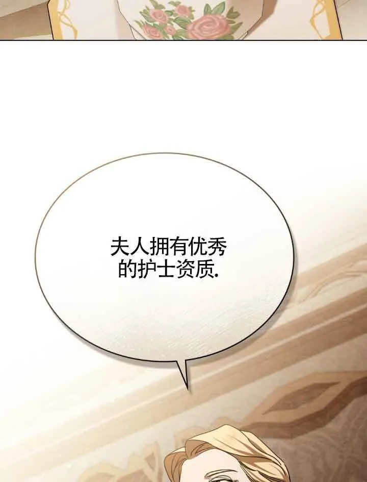 第17话76