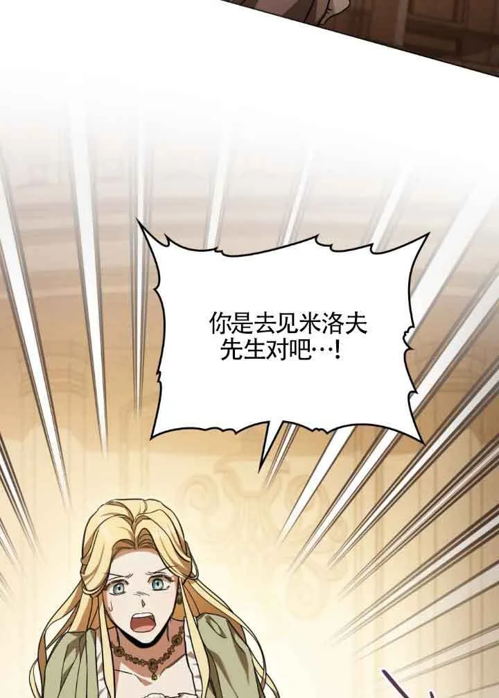第06话18