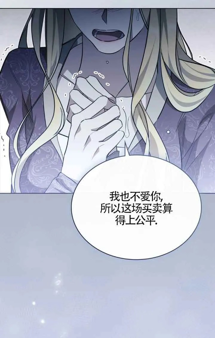 第19话73