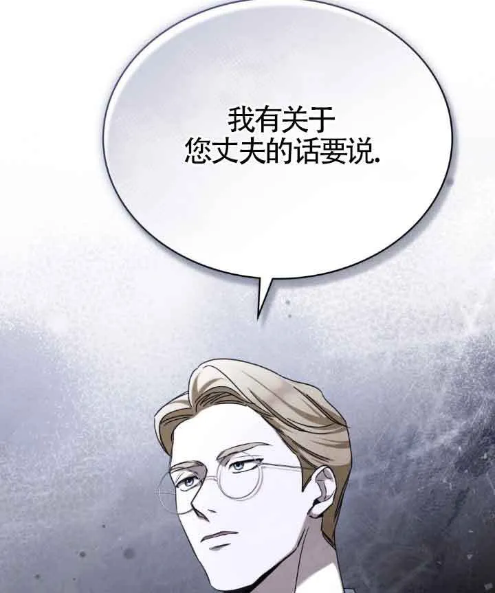 第16话76