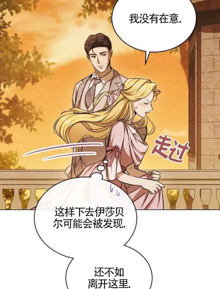 第08话9