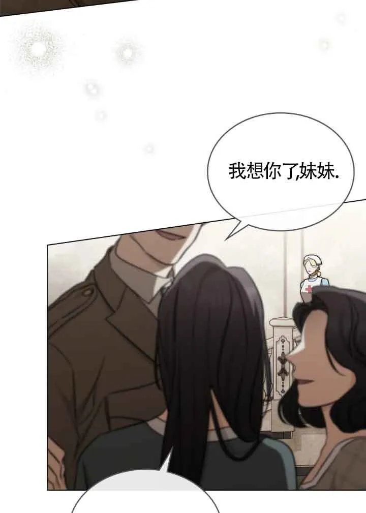 第28话36