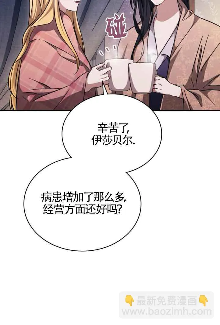 第24话29