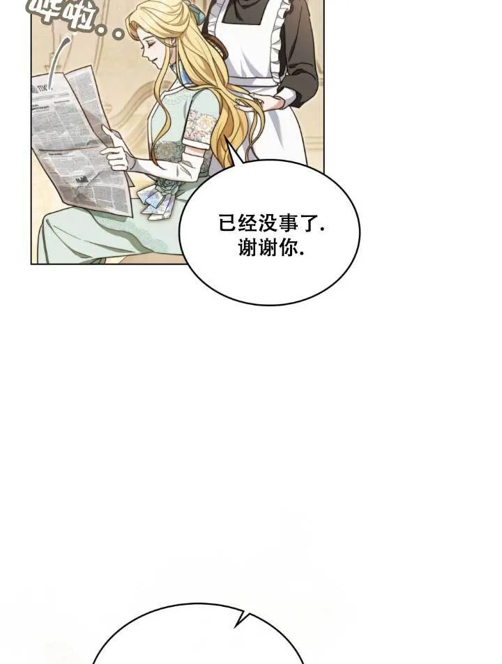 第01话66