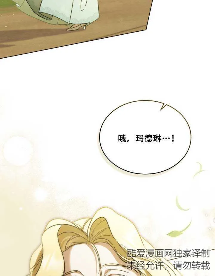 第01话98