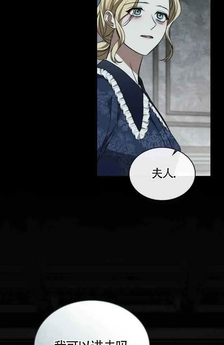 第20话8