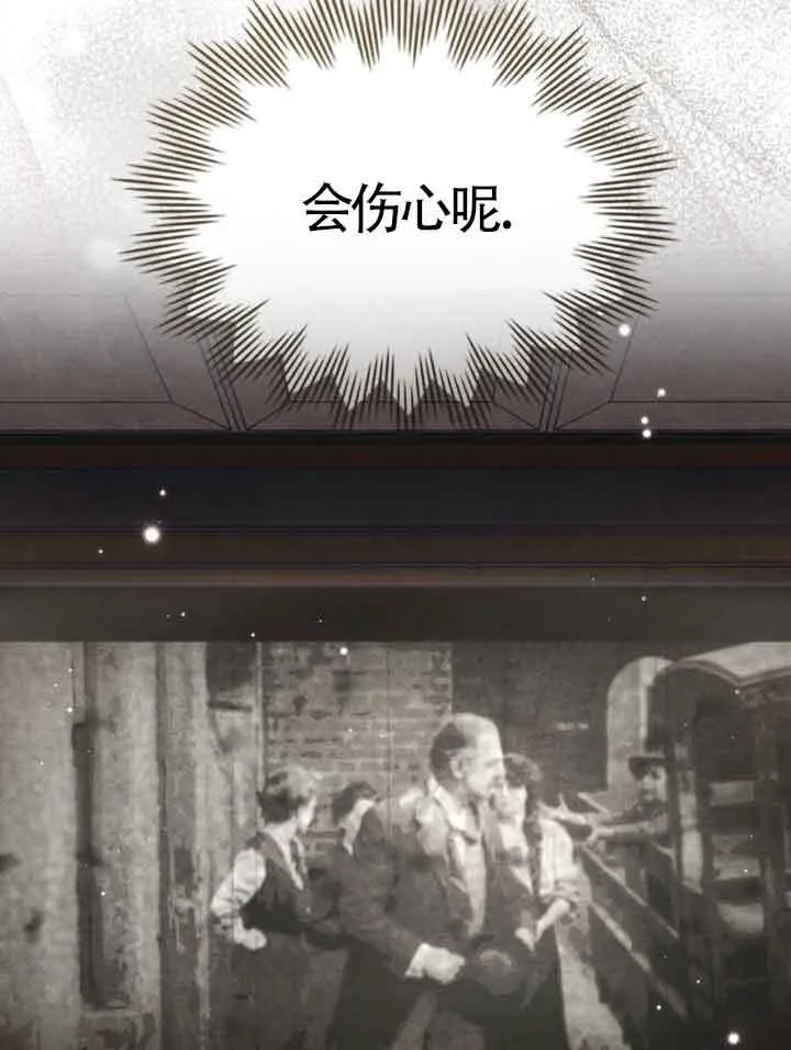 第09话7