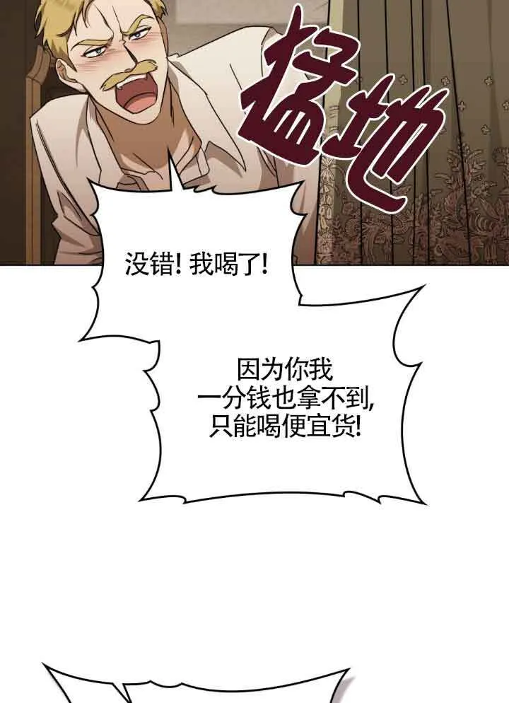 第16话23