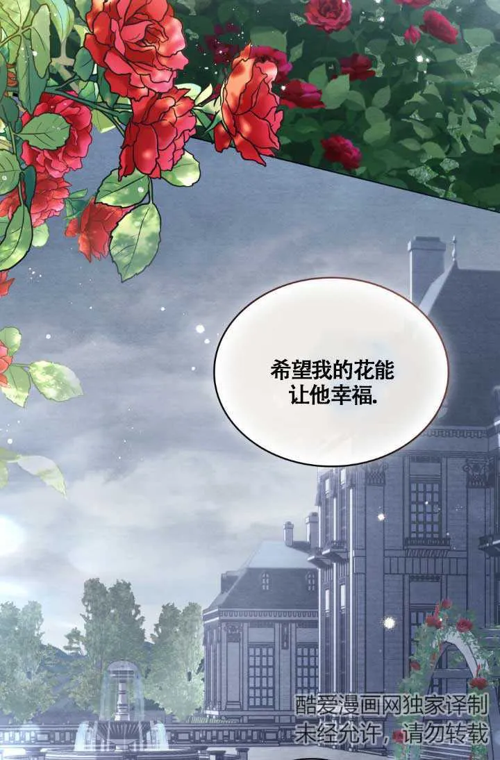 第04话51