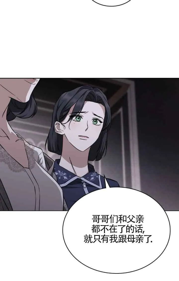 第19话5
