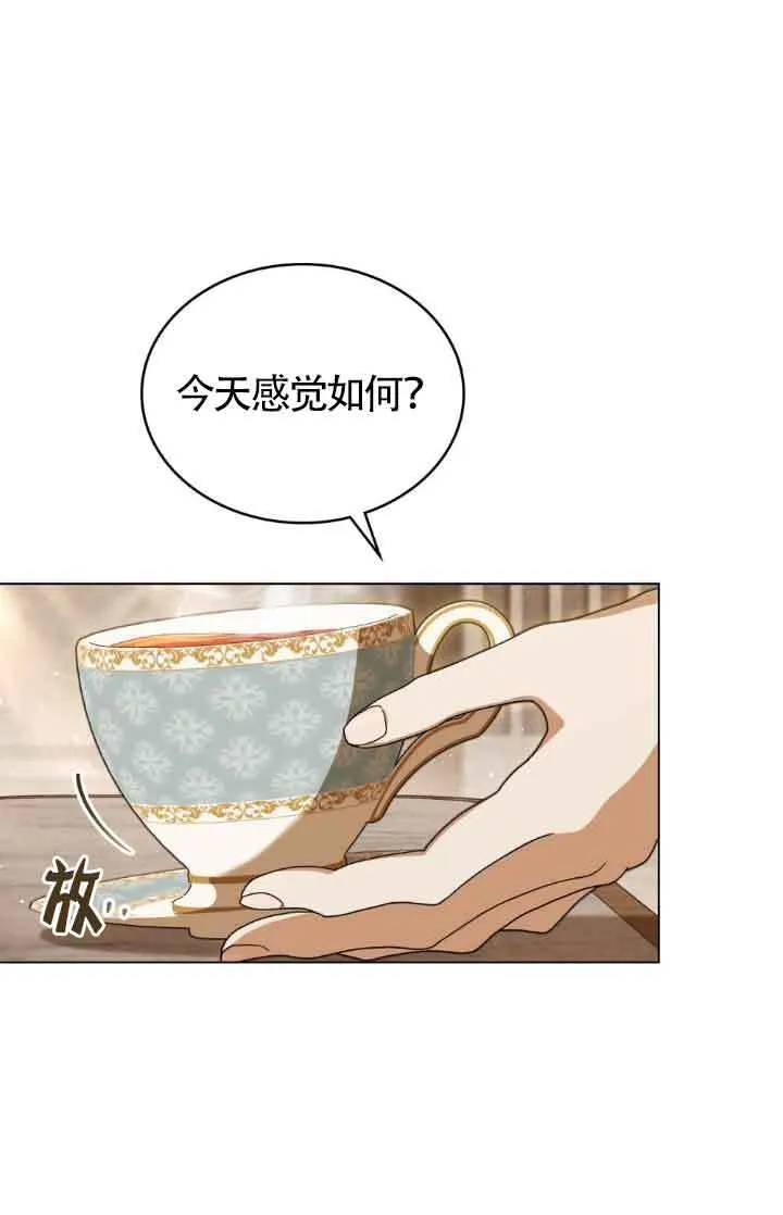 第13话100