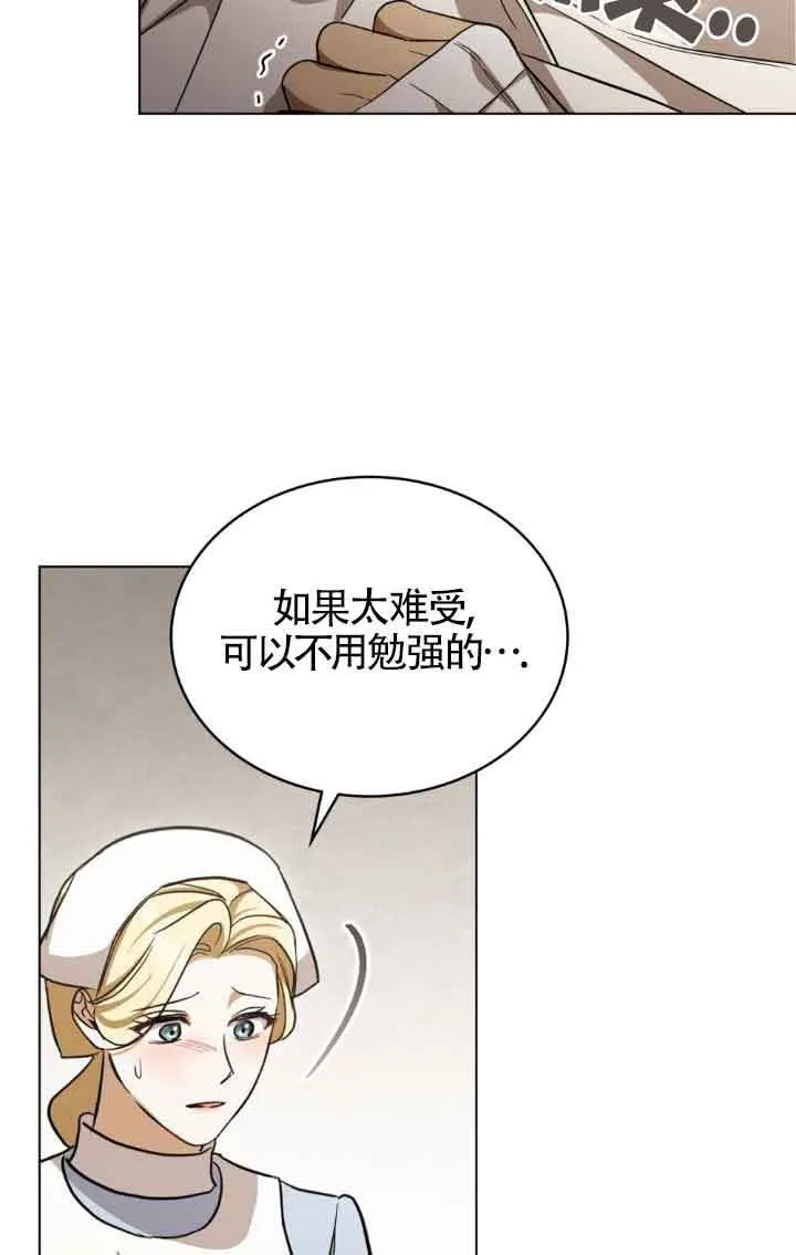 第28话6