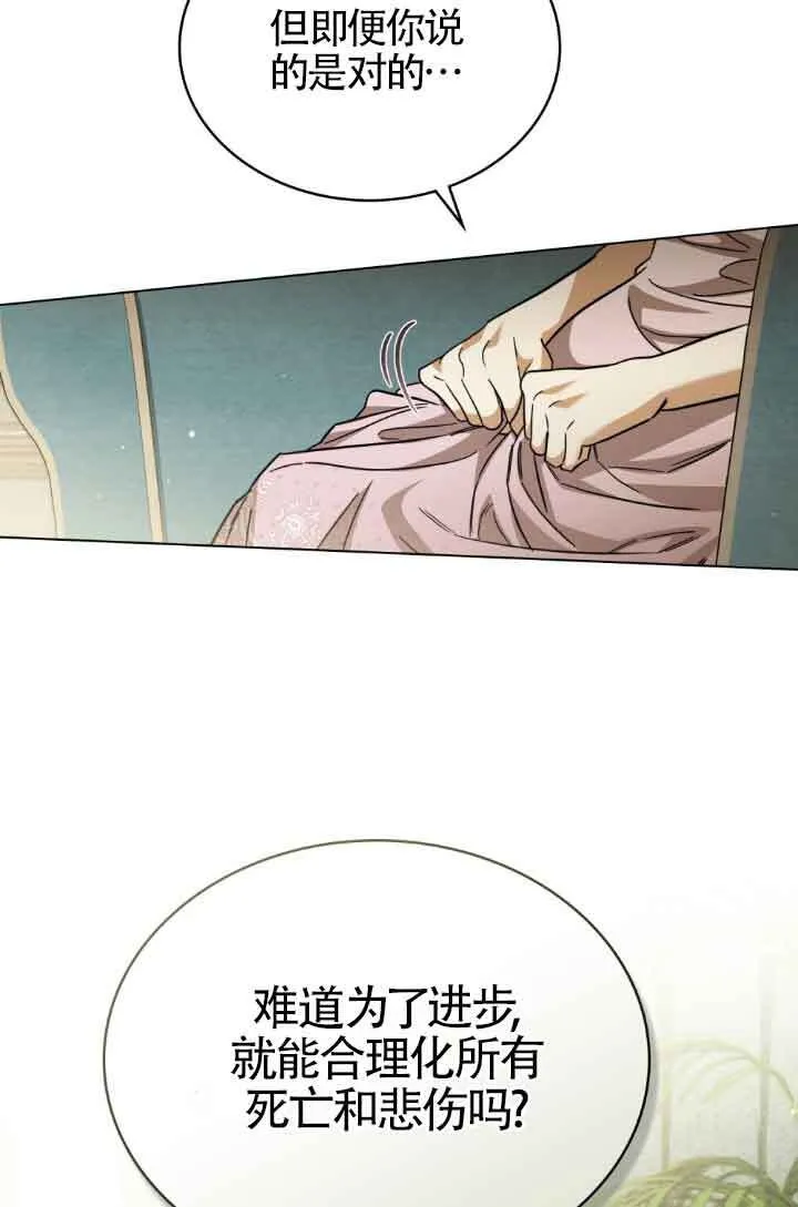 第07话41