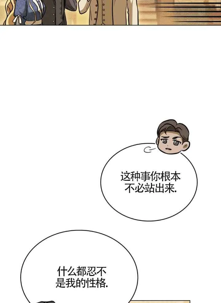 第10话65
