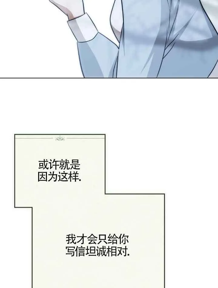 第23话36