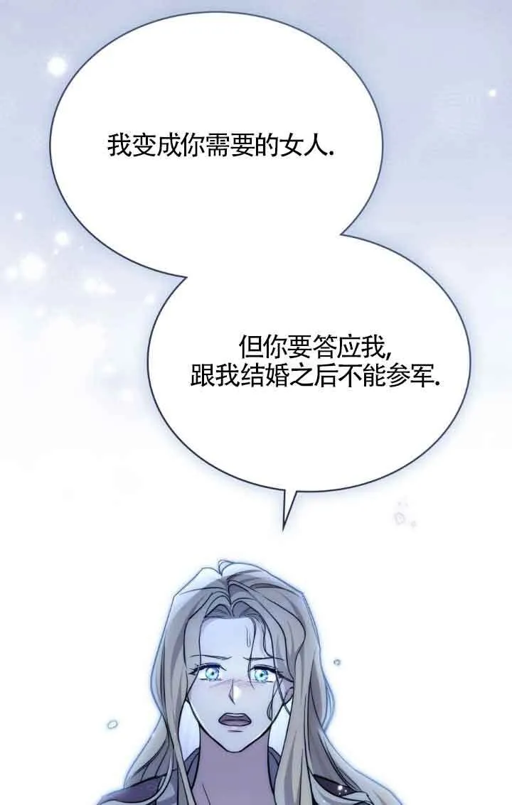第19话74