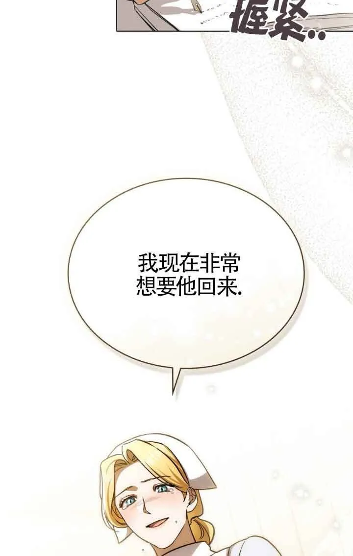 第28话16