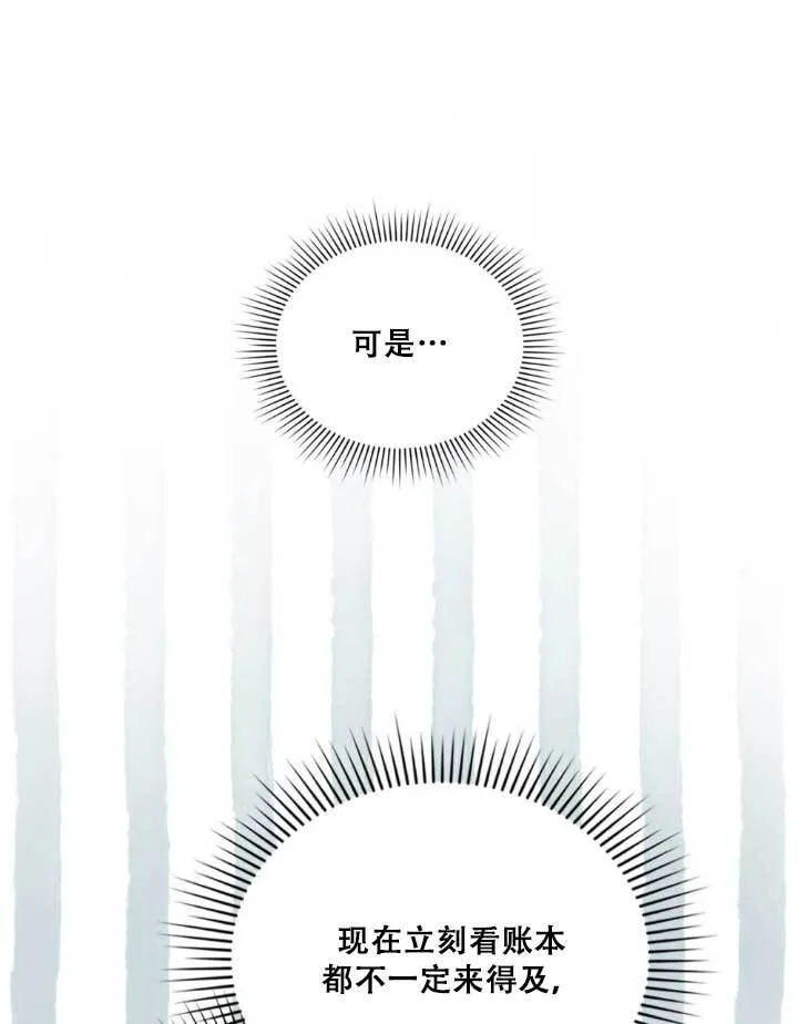 第01话94