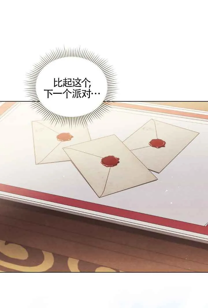 第06话76
