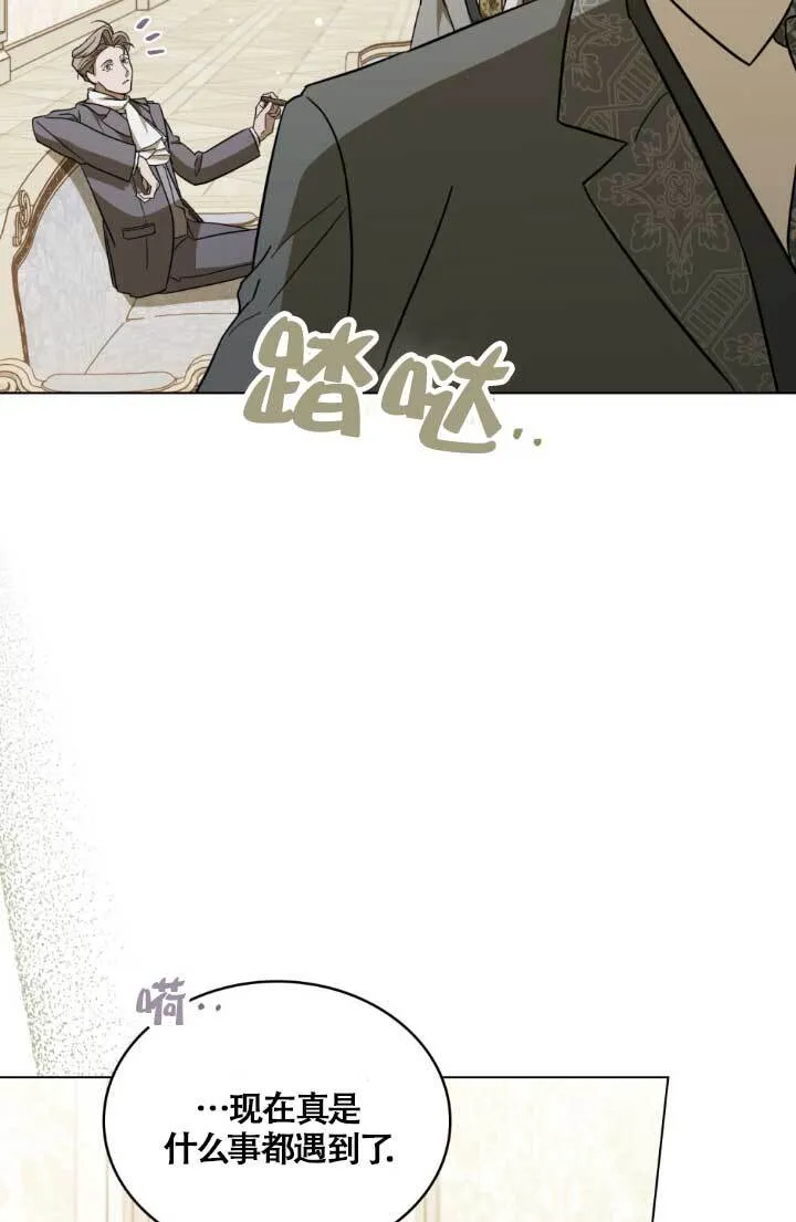 第04话92