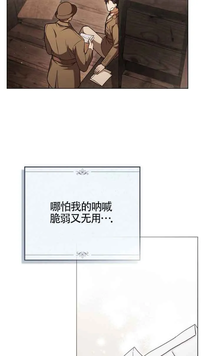 第26话48