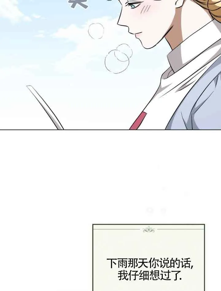 第23话31