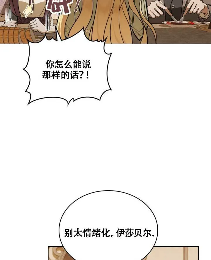 第05话24