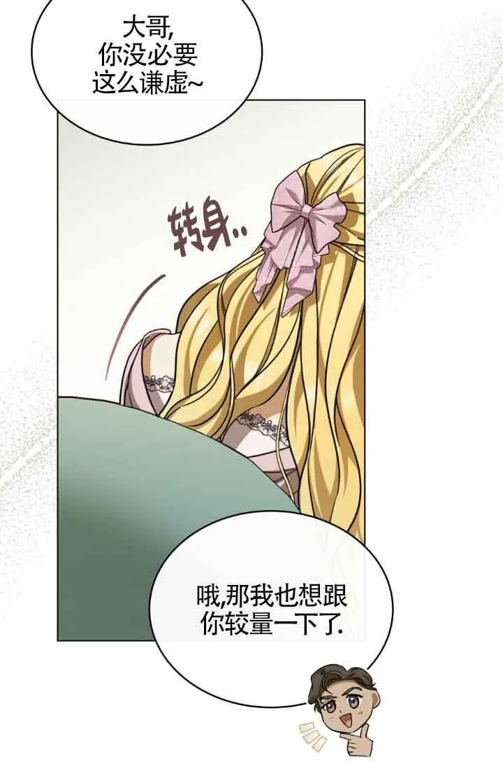 第07话56