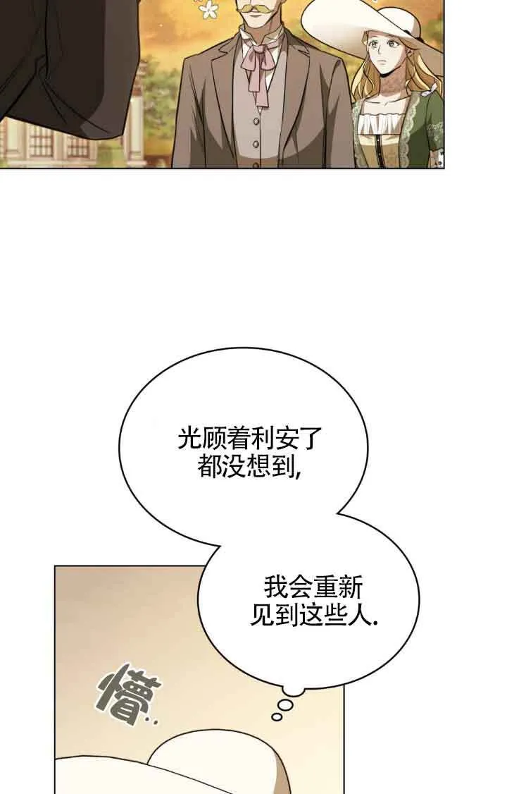 第11话19