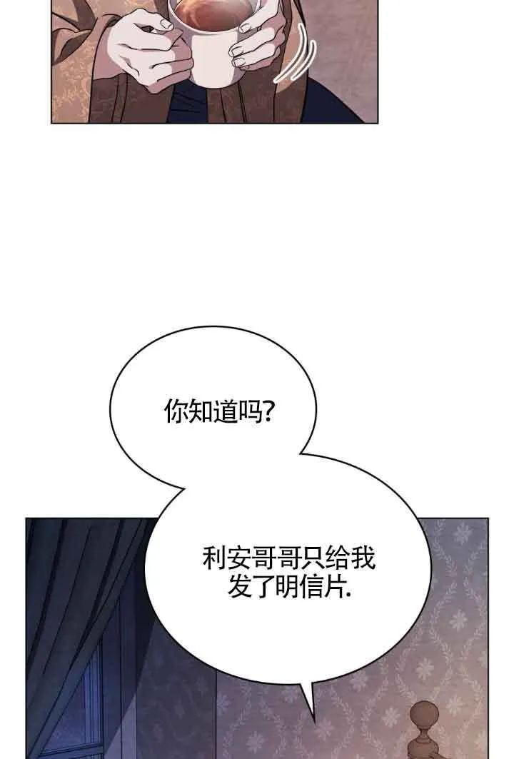 第24话37