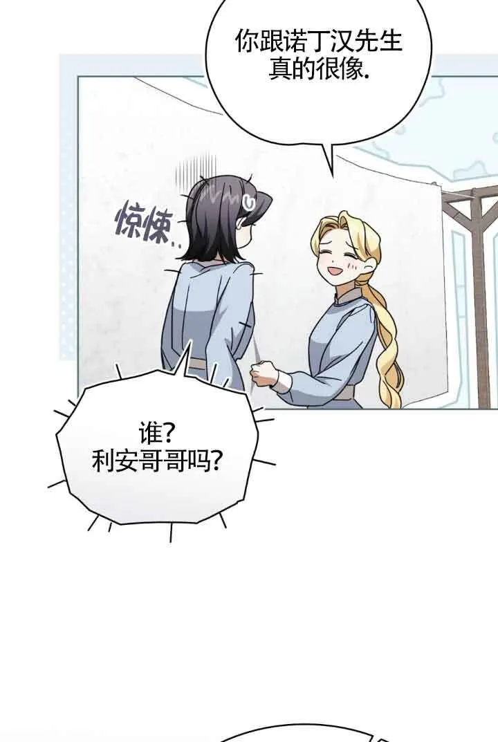 第22话59