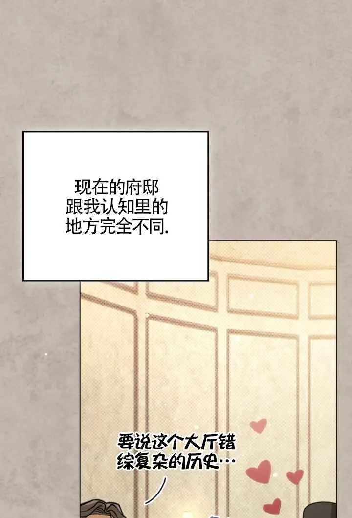 第11话45