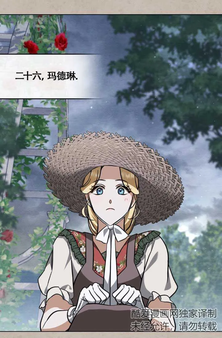 第04话123