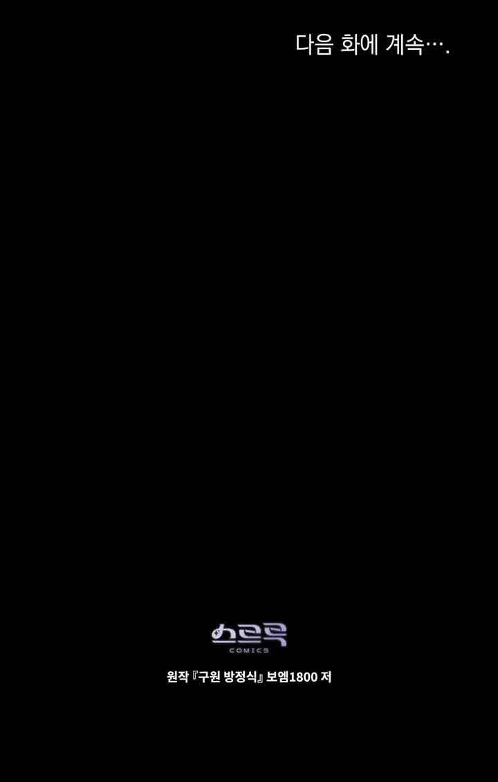 第15话79