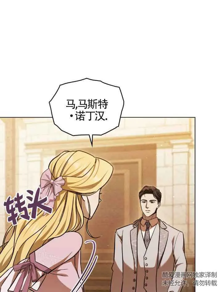 第07话80