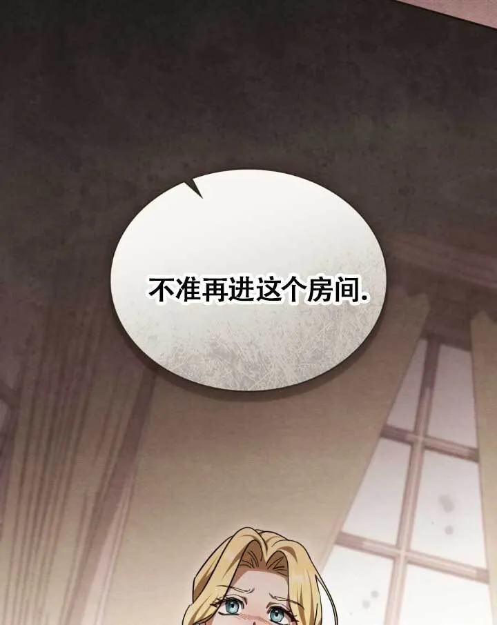 第05话80