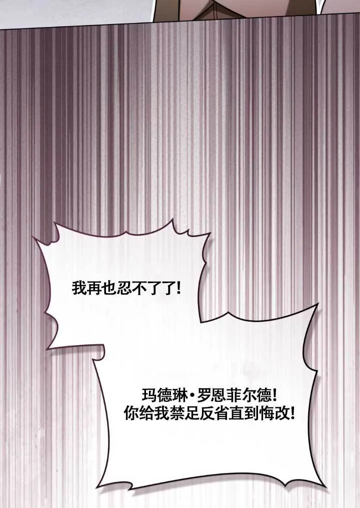 第03话33