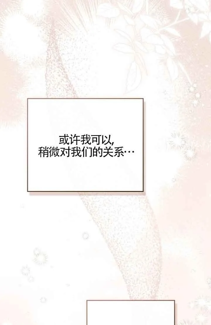 第13话95