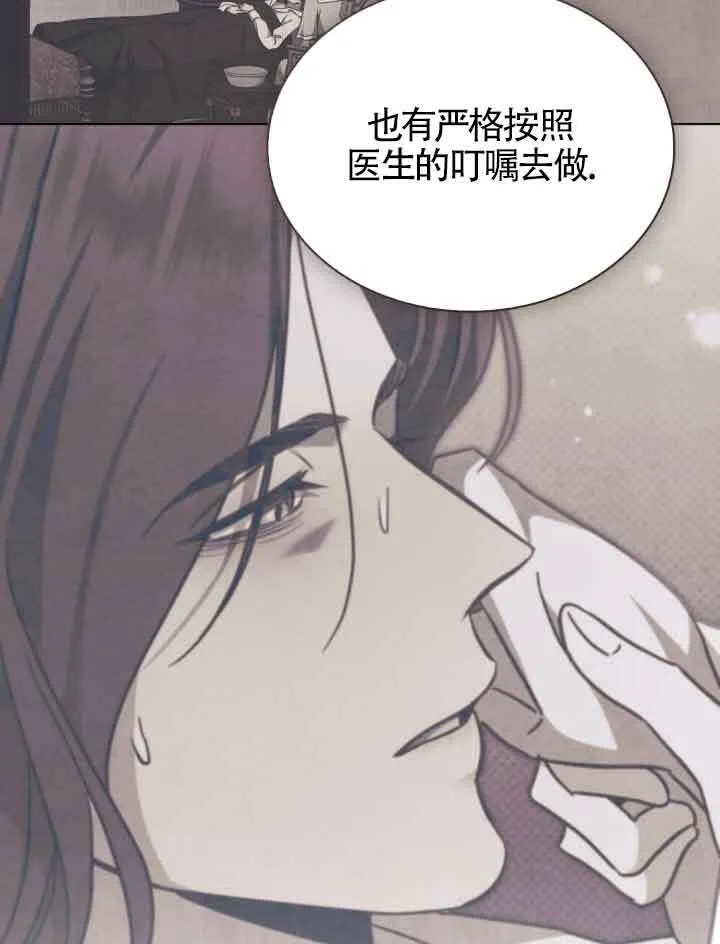 第17话79